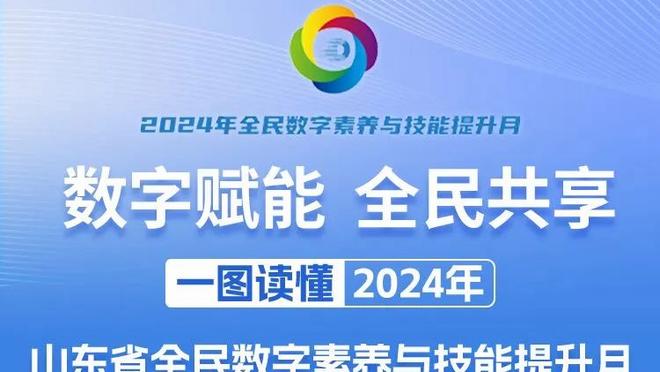 帕努奇：国米战平热那亚不是因为他们累了 没有劳塔罗也能夺冠